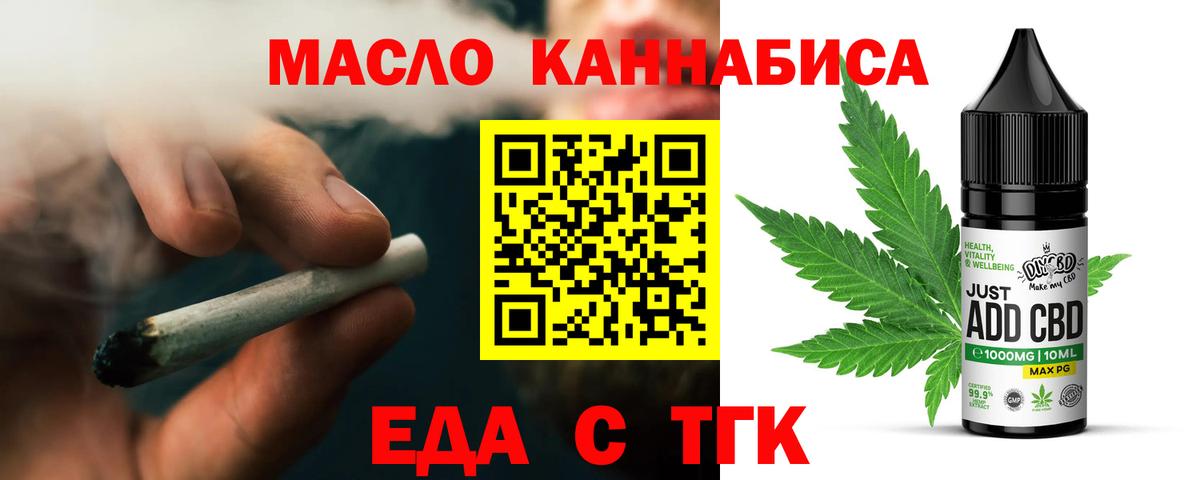 Камышин  Canna-Cookies марихуана  Вход с VPN 