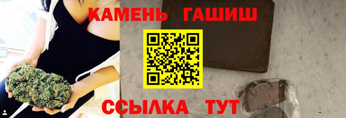 Гашиш индика сатива  Вход с VPN  Камышин  ГАШ гашик 