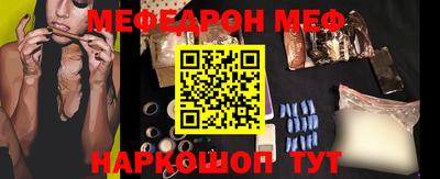 ALPHA PVP Бийск