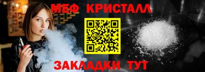 мескалин Берёзовский