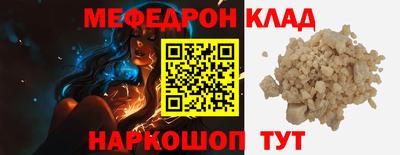 мескалин Берёзовский