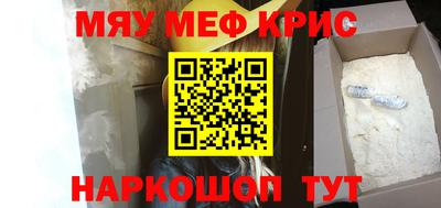 МДМА Беслан