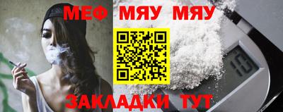 мескалин Берёзовский