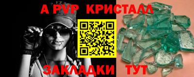 МДМА Беслан