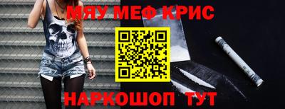 ALPHA PVP Бийск