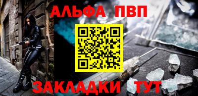мескалин Берёзовский