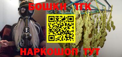 ALPHA PVP Бийск