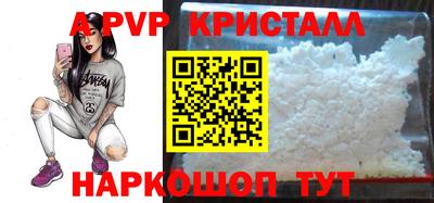 мескалин Берёзовский