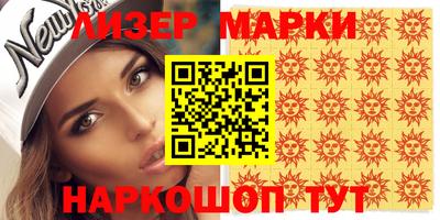 МДМА Беслан