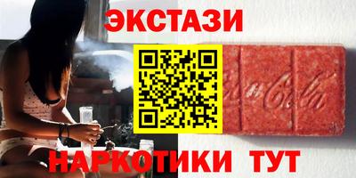 ALPHA PVP Бийск