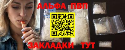 МДМА Беслан