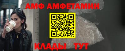 ALPHA PVP Бийск