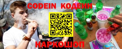 ALPHA PVP Бийск