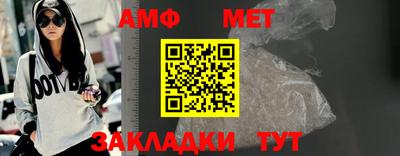 МДМА Беслан