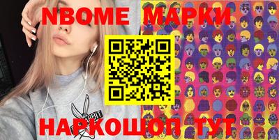 мескалин Берёзовский