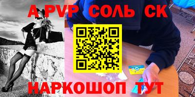 МДМА Беслан
