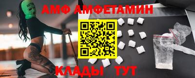 ALPHA PVP Бийск