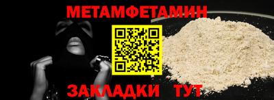 ALPHA PVP Бийск