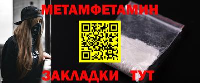 МДМА Беслан