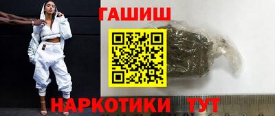 ALPHA PVP Бийск
