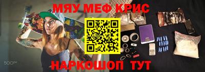 мескалин Берёзовский