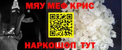 ALPHA PVP Бийск