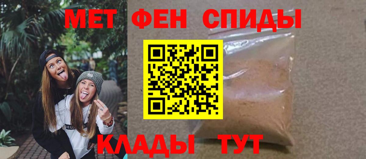 Первитин витя Камышин