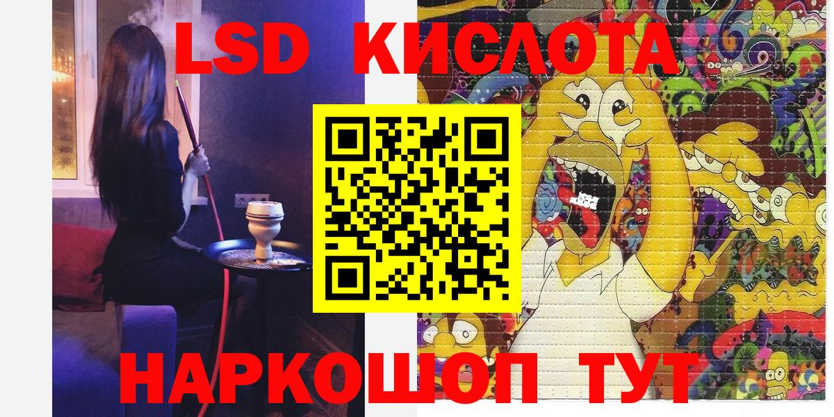 Марки 25I-NBOMe 1,8мг  Марки 25I-NBOMe 1,8мг  Вход с VPN  Марки 25I-NBOMe  Камышин 